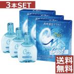 コンタクト洗浄液 エイコー　CMプラスクール 15ｍｌ /コンタクト洗浄液レンズ装着液　×3本