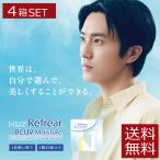 コンタクトレンズ 1day ワンデーリフレア BL UV モイスチャー 30枚入 ×4箱 Refrear 55 1day 1day/1日 処方箋不要