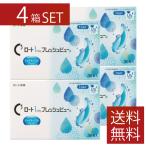 コンタクトレンズ 1day ワンデーフレッシュビューリッチモイスト 30枚入 ×4箱 コンタクトレンズ 1day 1day/1日 処方箋不要