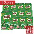 送料無料 ネスレ ミロ オリジナル スティック (15g×5本)×12箱