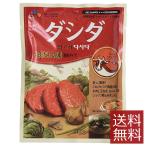 牛肉ダシダ(100g)×1袋【CJ】送料無料 1個