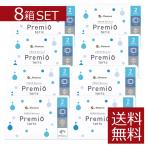 コンタクトレンズ 2ウィークメニコン プレミオトーリック ×8箱 【コンタクト】【メニコンプレミオ乱視用】【2week】