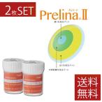  contact lens Toray breath o-p Rely na2 ×2 sheets . close both for place person . un- necessary hard contact lenses 