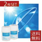 コンタクトレンズ シード UV-1 ×2枚【送料無料】【SEED】【ハードコンタクトレンズ/ハードレンズ】【O2】【酸素】 シード ユーブイワン uv1
