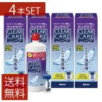 コンタクト洗浄液 エーオーセプトクリアケア 480ml×4本 ソフトコンタクト洗浄液用洗浄液 4個 4箱