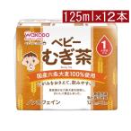 和光堂 ベビーのじか�