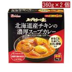  house суп ka Lee. Takumi Hokkaido производство chi gold. . толщина суп карри 360g×2 шт 