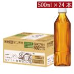 キリン 午後の紅茶 お�