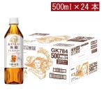 キリン 午後の紅茶 お�