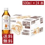 送料無料 キリン 午後�