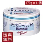  бесплатная доставка Wako .sika roll * высокий 170g×4 шт 