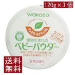  бесплатная доставка Wako .sika roll натуральный 120g×3 шт 