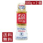  бесплатная доставка жемчуг Ace oligo. ... premium 30 500g× 2 шт 