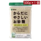 大東製糖 からだにやさしいお砂糖 500g ×1袋(きび砂糖 サトウキビ)