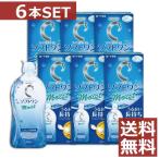 コンタクト洗浄液 ロート Cキューブソフトワンモイスト 500ml ×6本 ソフトコンタクト洗浄液用洗浄液