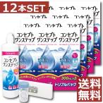 ショッピングコンタクト 洗浄液 コンタクト洗浄液 コンセプト ワンステップ 300ｍｌ ×12本セット ３本+中和錠90+ケース ×4　ソフトコンタクト洗浄液用洗浄液