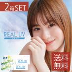 カラコン ワンデーアイレリアルＵＶトーリック 10枚入 ×2箱