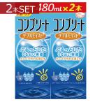 ショッピングコンタクト 洗浄液 コンタクト洗浄液 AMO　コンプリートダブルモイスト 480ｍｌ×2本 ×1　ソフトコンタクト洗浄液用洗浄液