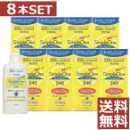 コンタクト洗浄液 HOYA シンプルワン 240ml ×8本 ハードコンタクト洗浄液用 洗浄液