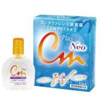 ショッピングコンタクト 洗浄液 コンタクト洗浄液 エイコー　CMプラスネオ 15ｍｌ /コンタクト洗浄液レンズ装着液　×1本　ポイント消化