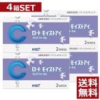 コンタクトレンズ 2week モイストアイマルチフォーカル 遠近両用 6枚入 ×4箱 ロート 2週間