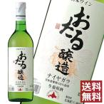 Ë̳¤Æ»¥ï¥¤¥ó ¤ª¤¿¤ë ¥Ê¥¤¥ä¥¬¥é 720ml¡¡¡ß1ËÜ¡¡Á÷ÎÁ̵ÎÁ