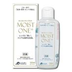 コンタクト洗浄液 モイストワンプラス120ml ×1本 ハード コンタクト 洗浄液