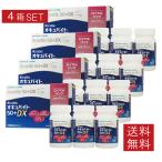 boshu ром okyu резец 50 плюс DX Royal упаковка (60 шарик ×3шт.@)×4 коробка [okyu резец ru Tein ]50+ Deluxe 