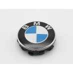 BMW оригинальные колеса колпаки ступица колпак хром край ( маленький 56mm)1 шт (36136850834)