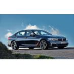BMW оригинальный M550iX M550dX для selium серый воздушный отделка G30 G31 5 серии левый и правый в комплекте (51748063261 левый )(51748063262 правый )