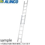 ALINCO( Alinco ) алюминиевый 2 полосный лестница портативный блокировка лестница ANP-40F [ юридическое лицо ограничение ]
