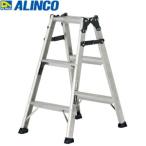 ALINCO( Alinco ) алюминиевый лестница двоякое применение стремянка MXB-90FS[ юридическое лицо ограничение ]