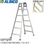 ALINCO( Alinco ) нескользящий aluminium двоякое применение стремянка MXJ-150F [ юридическое лицо ограничение ]