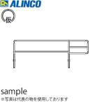 ALINCO( Alinco ) Cliff стерео a- для рука . рамка-оправа S ALKKR4H [ юридическое лицо ограничение ][ стоимость доставки отдельный предварительный расчет .]