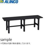 ALINCO( Alinco ) алюминиевый скамья AYD-120A [ юридическое лицо ограничение ]