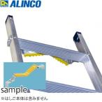 ALINCO( Alinco ) лестница опция электро- стойка главный .HDB-500 [ юридическое лицо ограничение ]