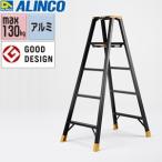 ALINCO( Alinco ) алюминиевый специальный стремянка JAGUAR JAG-150C [ юридическое лицо ограничение ]
