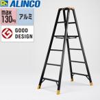 ALINCO( Alinco ) алюминиевый специальный стремянка JAGUAR JAG-180C [ юридическое лицо ограничение ]