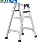 ALINCO( Alinco ) алюминиевый лестница двоякое применение стремянка PRS-90WA [ юридическое лицо ограничение ]