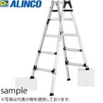 ALINCO( Alinco ) алюминиевый эластичный ножек есть лестница двоякое применение стремянка PRW-120FX [ юридическое лицо ограничение ]