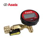 asada(Asada) цифровой вакуум мера 5/16R VP253[ наличие есть ]