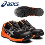 ショッピングアシックス 安全靴 アシックス(asics) 安全靴 ウィンジョブ CP209 Boa 1271A029-025 カラー:ファントム×シルバー【在庫有り】