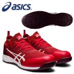アシックス(asics) 安全靴 ウィンジョブ CP213 TS 1271A052.600 カラー_ファイアリーレッド×ホワイト 【在庫有り】