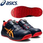 ショッピングアシックス 安全靴 アシックス(asics) 安全靴 ウィンジョブ CP307 Boa 1273A028.401 カラー:ミッドナイト×ピュアゴールド 【在庫有り】