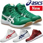 ショッピングasics 新商品 アシックス(asics) 安全靴 ウィンジョブ CP218 1273A091 カラー:4色 作業靴・紐タイプ・ハイカットモデル・3E相当【在庫有り】