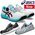 アシックス 安全靴 ウィンジョブ CP309 Boa 1273A095 カラー_3色 作業靴 BOAタイプ ローカットモデル 3E相当【在庫有り】