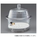 ニッコー・ハンセン RD-240V ポリカーボデシケーター 2070-02