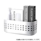 アスベル MB-4 小物収納用バスケット(マグネット式・吸盤付き) 296×117×116mm