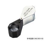 az one LED с подсветкой .... лупа 10× белый цвет LED MG7801-10 1 шт 