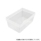 アズワン PP嵌合 A型容器